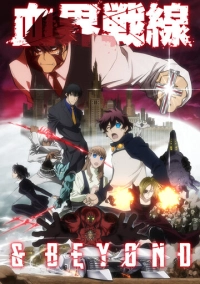 Фронт кровавой блокады (2015)