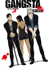 Бандитос (2015)