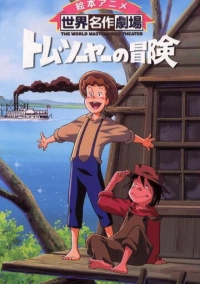 Приключения Тома Сойера (1980)