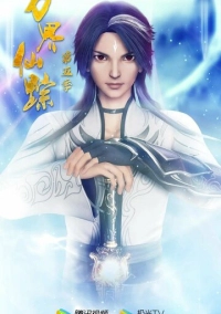 Страна десяти тысяч чудес (2018)