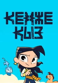 Кенже Кыз (2021)