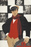 12 стульев (1971)