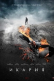 Икария (2027)
