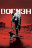Догмэн (2018)