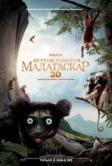 Остров лемуров: Мадагаскар (2014)